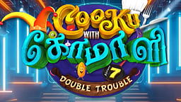 குக் வித் கோமாளி - 7: ஒளிபரப்பு தேதி, நேரம் அறிவிப்பு!