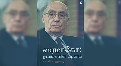 மாய யதார்த்த, அதீதமான ஜோஸெ ஸரமாகோவின் நாவல்கள்!