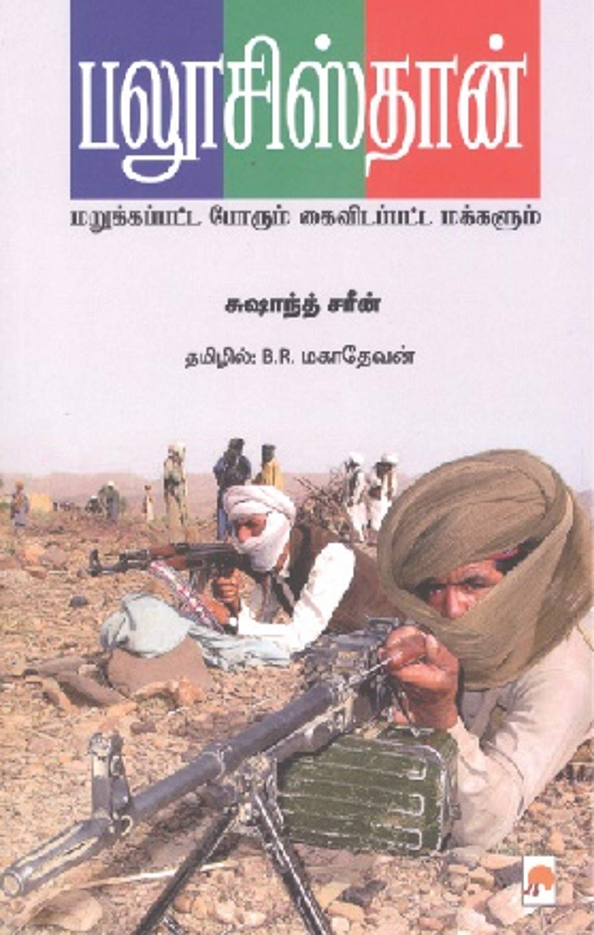 News image
