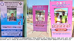 தற்படம் மூலம் விழிப்புணா்வு