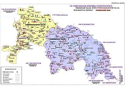 தொகுதி அறிமுகம்! திருமயம்-181