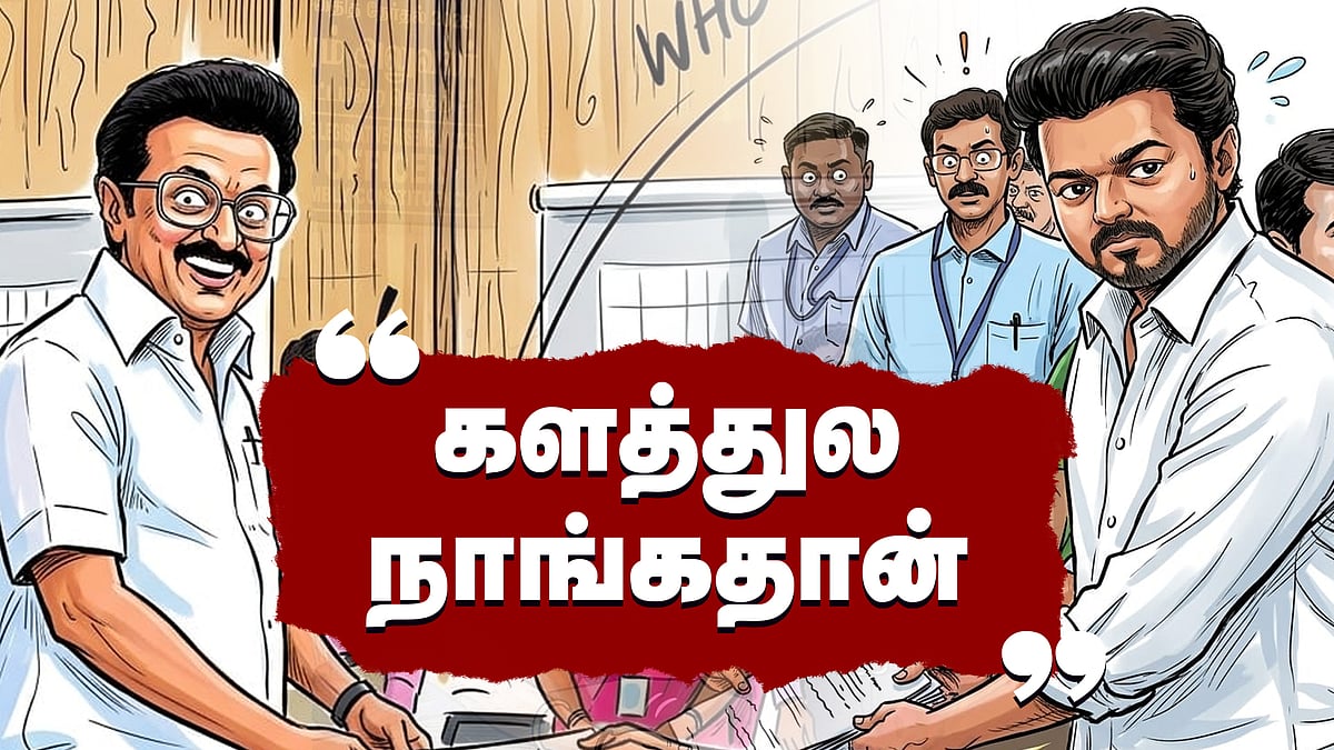 Podcast | களத்துக்கு வந்த முதல்வர் வேட்பாளர்கள்! | News & Views | E-20 |