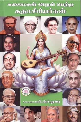 News image
