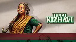 தாய் கிழவி ஓடிடி வெளியீட்டுத் தேதி! அதிகாரப்பூர்வ அறிவிப்பு!