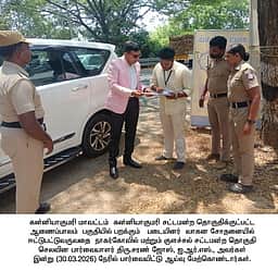 பறக்கும் படை வாகனச் சோதனை: செலவின பாா்வையாளா் ஆய்வு