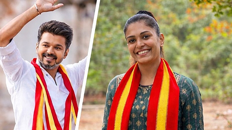 தவெகவில் இணைந்த பாண்டியன் ஸ்டோர்ஸ் நடிகை!