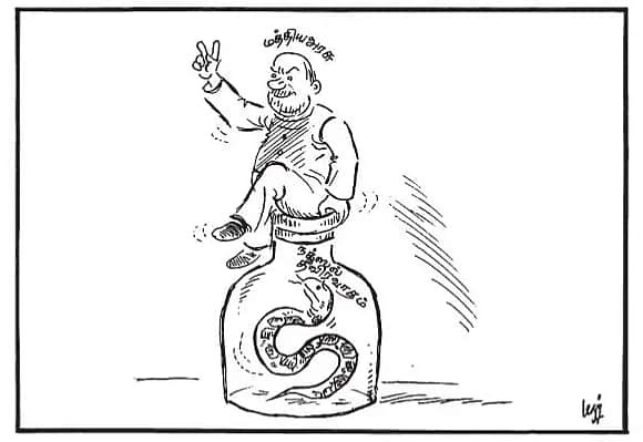நக்ஸல் தீவிரவாதம்!