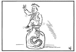 நக்ஸல் தீவிரவாதம்!