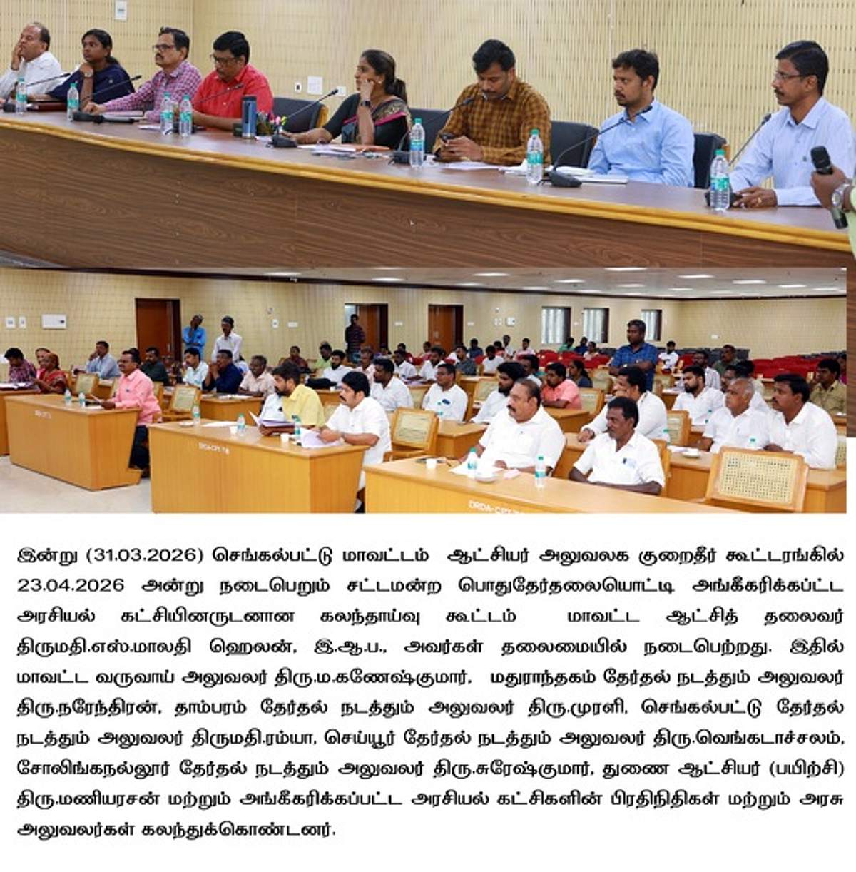 News image
