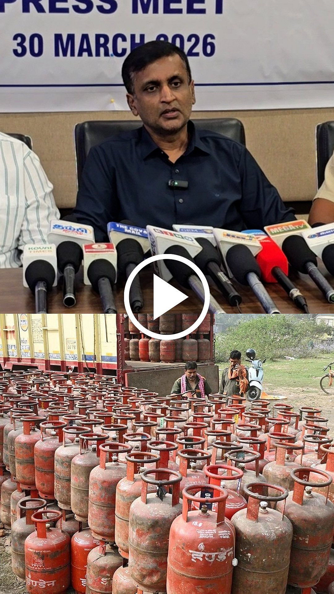 LPG Gas தட்டுப்பாட்டால் டைல்ஸ் தொழில் பாதிப்பு! Tile Dealers அமைப்பினர் வருத்தம்