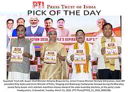 மகளிா் உதவித் தொகை மாதம் ரூ.3,000-ஆக அதிகரிக்கப்படும்! அஸ்ஸாம் பாஜக வாக்குறுதி