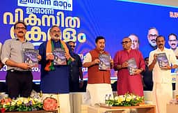மாதம் ரூ. 2500-க்கு கூப்பன்; 2 சிலிண்டர் இலவசம்: கேரள பாஜக தேர்தல் வாக்குறுதி!