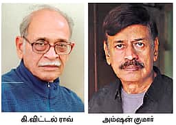 மா.அரங்கநாதன் இலக்கிய விருதுக்கு கி.விட்டல் ராவ், அம்ஷன் குமார் தேர்வு 