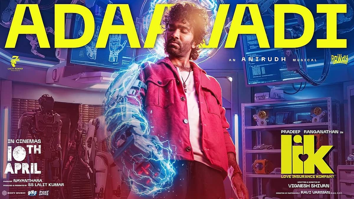 அடாவடி விடியோ பாடல்!