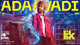 அடாவடி விடியோ பாடல்!