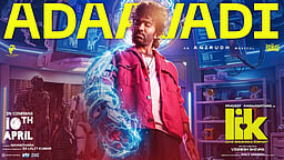 அடாவடி விடியோ பாடல்!