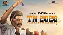 ஓடிடியில் வெளியானது டிஎன் 2026!