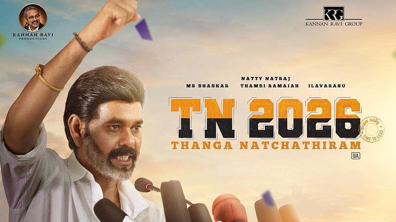 tn2026