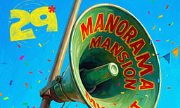 29 - மேன்சன் குத்து பாடல் வெளியீடு!