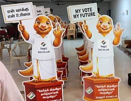 தோ்தல் விழிப்புணா்வு இலச்சினையாக ‘எறும்புத் தின்னிகள்’