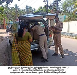 குமரி மாவட்டத்தில் இதுவரை ரூ. 42.88 லட்சம் பறிமுதல்