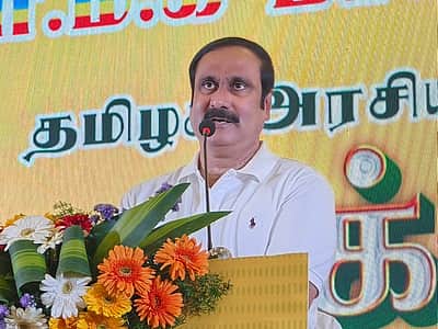 நீட் தேர்வில் விலக்கு; 5 லட்சம் பேருக்கு அரசு வேலை! பாமகவின் தேர்தல் அறிக்கை வெளியீடு!!