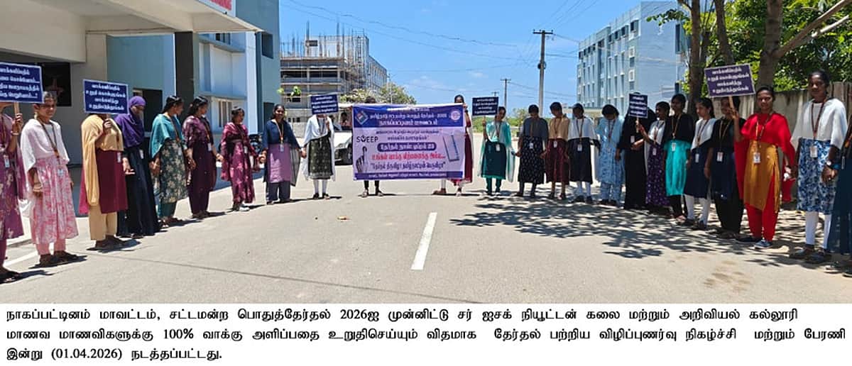 News image