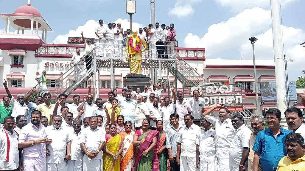 News image