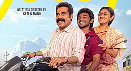 தெலுங்கிலும் வரவேற்பைப் பெறும் யூத்!