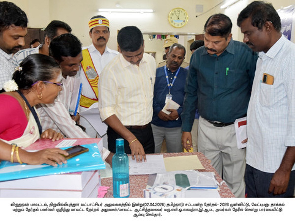News image