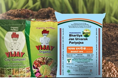 வாய்ப்பை நழுவவிடாதீர்கள்... மெட்ராஸ் உரத்தொழிற்சாலையில் டெக்னிக்கல் அசிஸ்டென்ட் டிரெய்னி பணி!