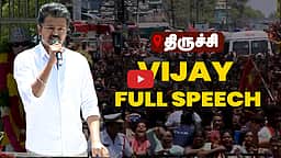 எம்.ஜி.ஆர். சிலைக்கு மாலை அணிவித்து பேச்சைத் துவங்கிய விஜய்!