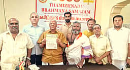 தேசிய ஜனநாயகக் கூட்டணிக்கு தமிழ்நாடு பிராமண சமாஜம் ஆதரவு