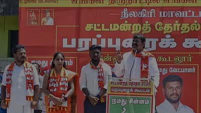 தவெக தலைவருக்கு தன்னம்பிக்கை இல்லை: சீமான் விமா்சனம்