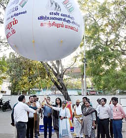 விழிப்புணா்வு ராட்சத பலூன்...