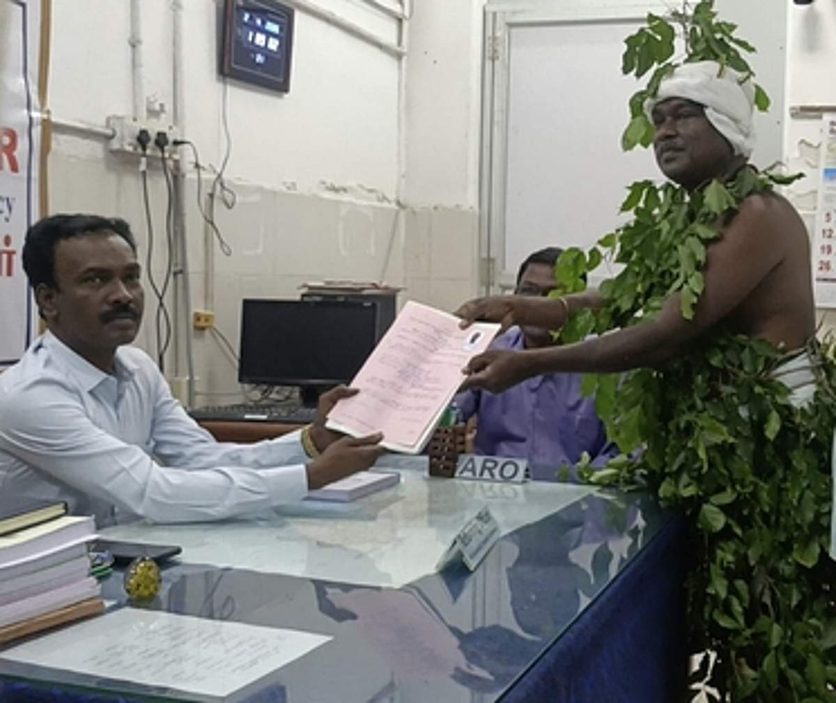 News image