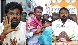 அண்ணாமலை தவிர முக்கிய நிர்வாகிகளை ஓரங்கட்டிய பாஜக!