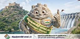 வாக்களிக்கக் கோரி வலம் வரும் ‘கிரி’