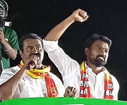 தமிழகத்தில் ஆட்சி மாறுகிறது; 
ஆட்சி முறை மாறவில்லை: சீமான்