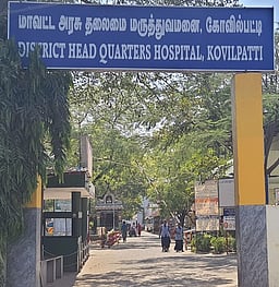 கோவில்பட்டியில் இணை இயக்குநா் அலுவலகம் அமைக்கப்படுமா?