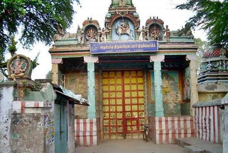 Appudaiyar Temple