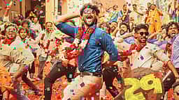 மேன்சன் குத்து பாடல்!