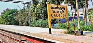 தொகுதி அறிமுகம் - லால்குடி!
