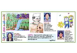 பிஞ்சுக் கைவண்ணம்