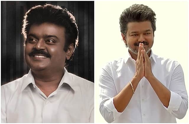 அரசியலில் மக்கள் நலனை முன்னிறுத்திய தலைவர் விஜயகாந்த்: முதல்வர் விஜய் புகழாரம்!