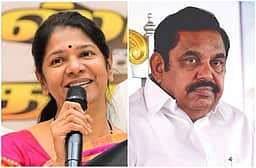 பாஜக வாஷிங்மெஷினுக்குள் இபிஎஸ்: கனிமொழி விமர்சனம்