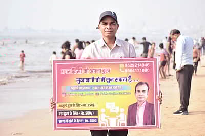 கவலையை மறக்க...