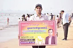 கவலையை மறக்க...