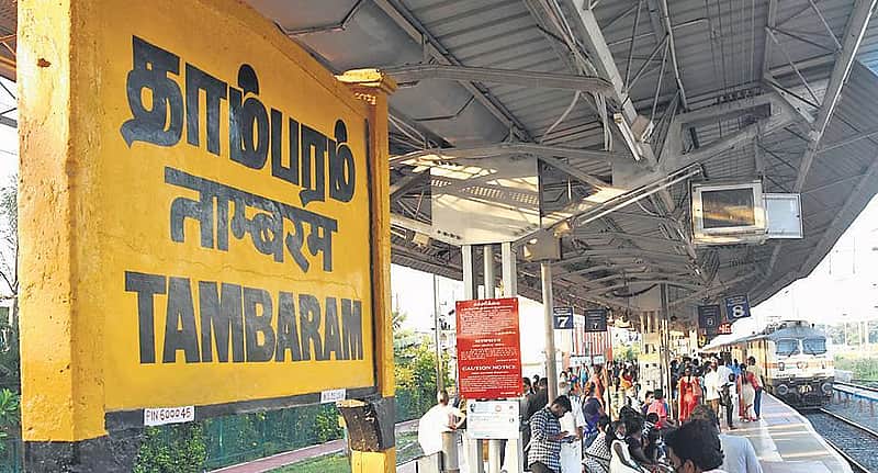 Tambaram railway station