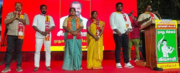 News image
